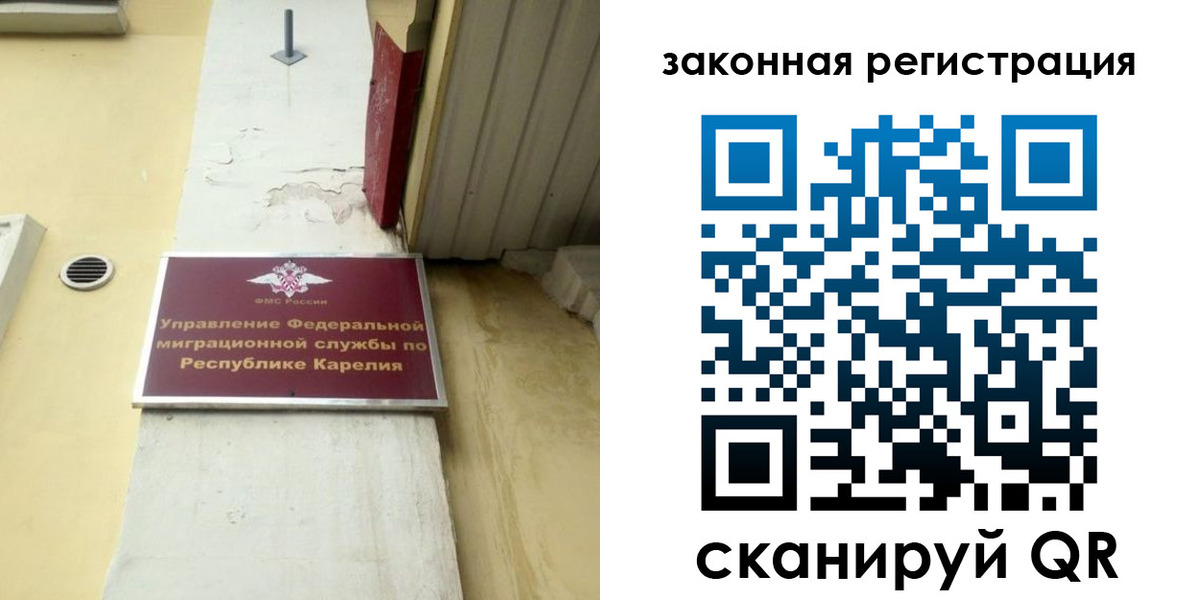 временная регистрация адрес в Сураже